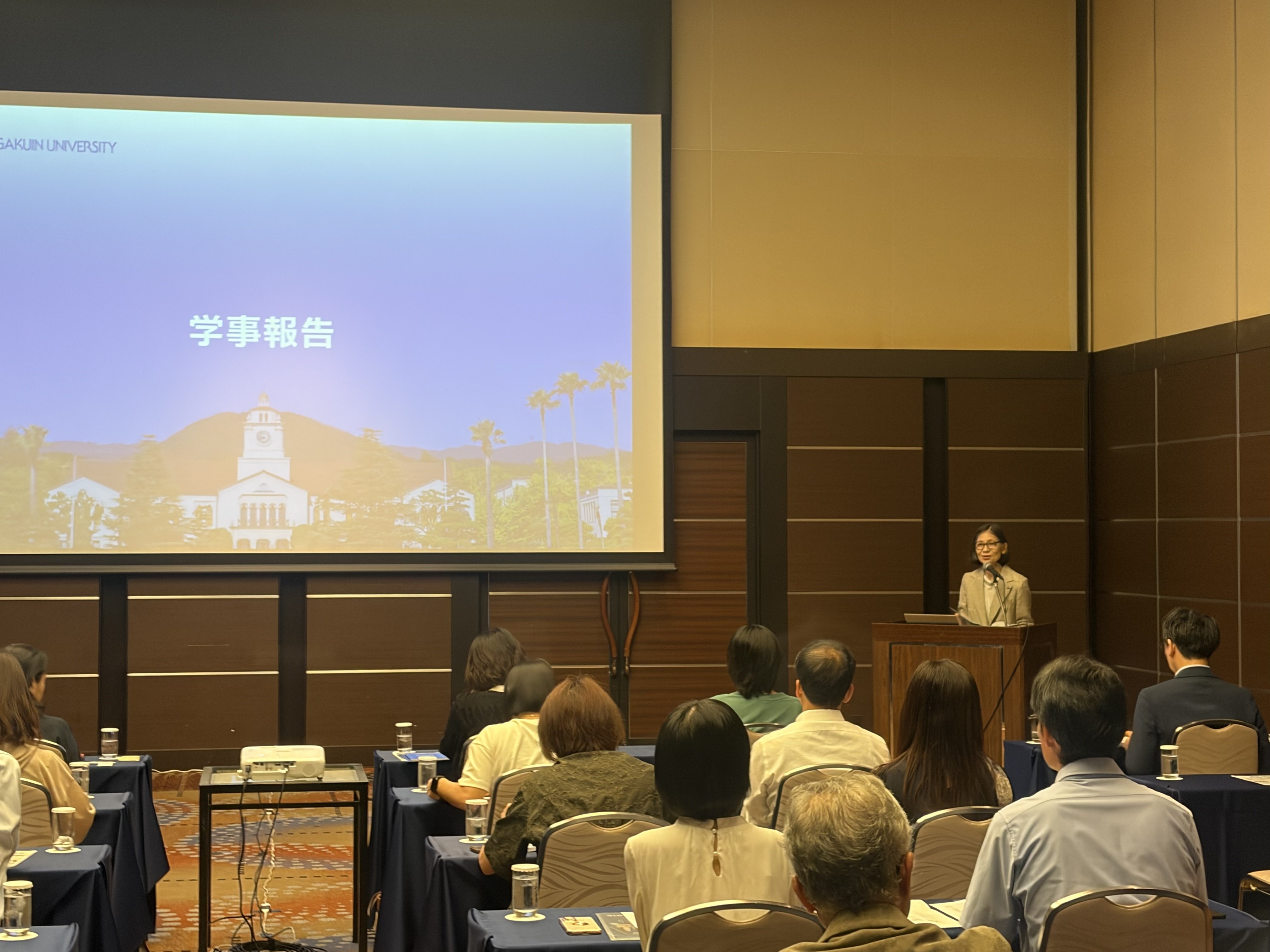 副学長の学事報告